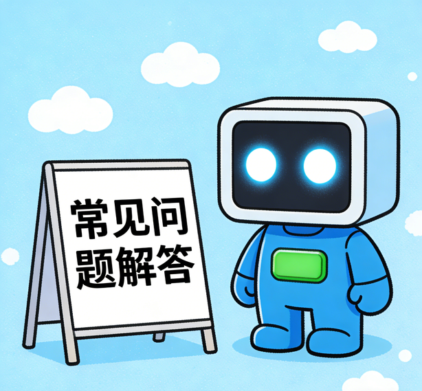 苏州杏悦平台常见问题